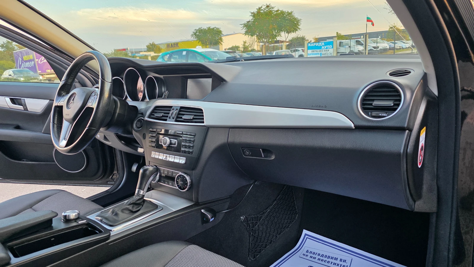 Mercedes-Benz C 200 ������/FACE-LIFT | Mobile.bg � ����������� 12