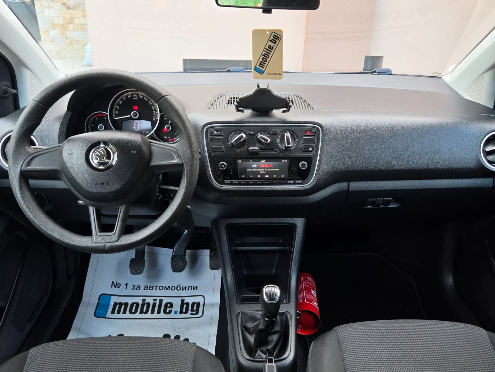 Skoda Citigo 1.0 EcoFuel Ambition | Mobile.bg � ����������� 5