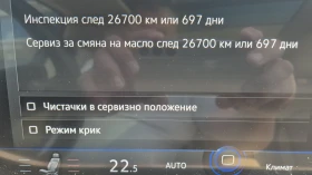 VW Touareg V6 TFSI BMT 4MOTION AUT8, снимка 15