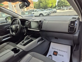 Citroen C5 Aircross 1.5hdi+ Business, снимка 12