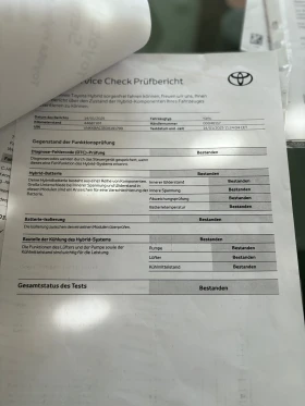 Toyota C-HR | Mobile.bg    17