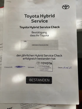 Toyota C-HR | Mobile.bg    16