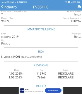 Toyota C-HR 1.8, 98..  | Mobile.bg    16