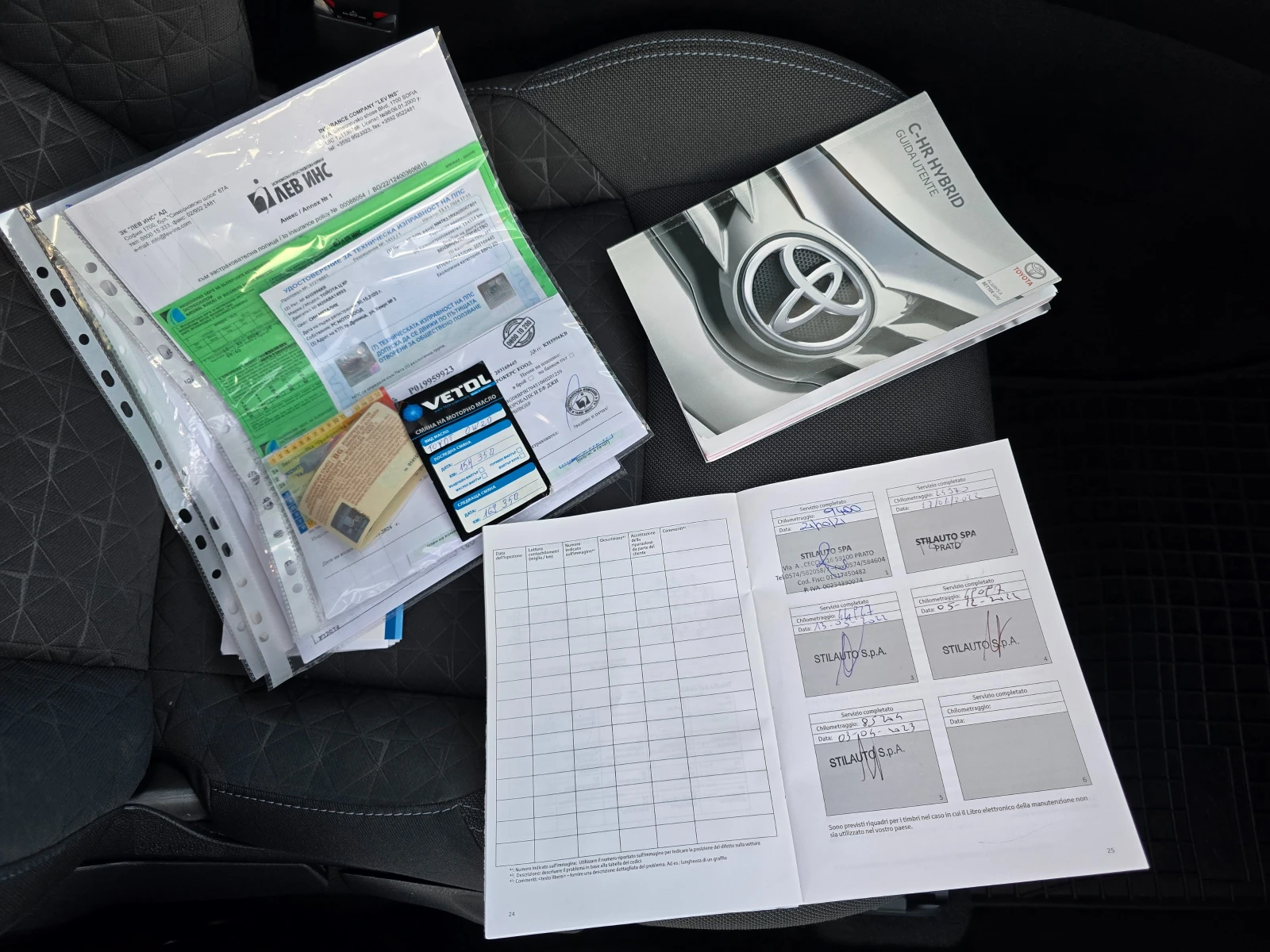 Toyota C-HR 2.0 Hybrid, 184.., , ! | Mobile.bg   15