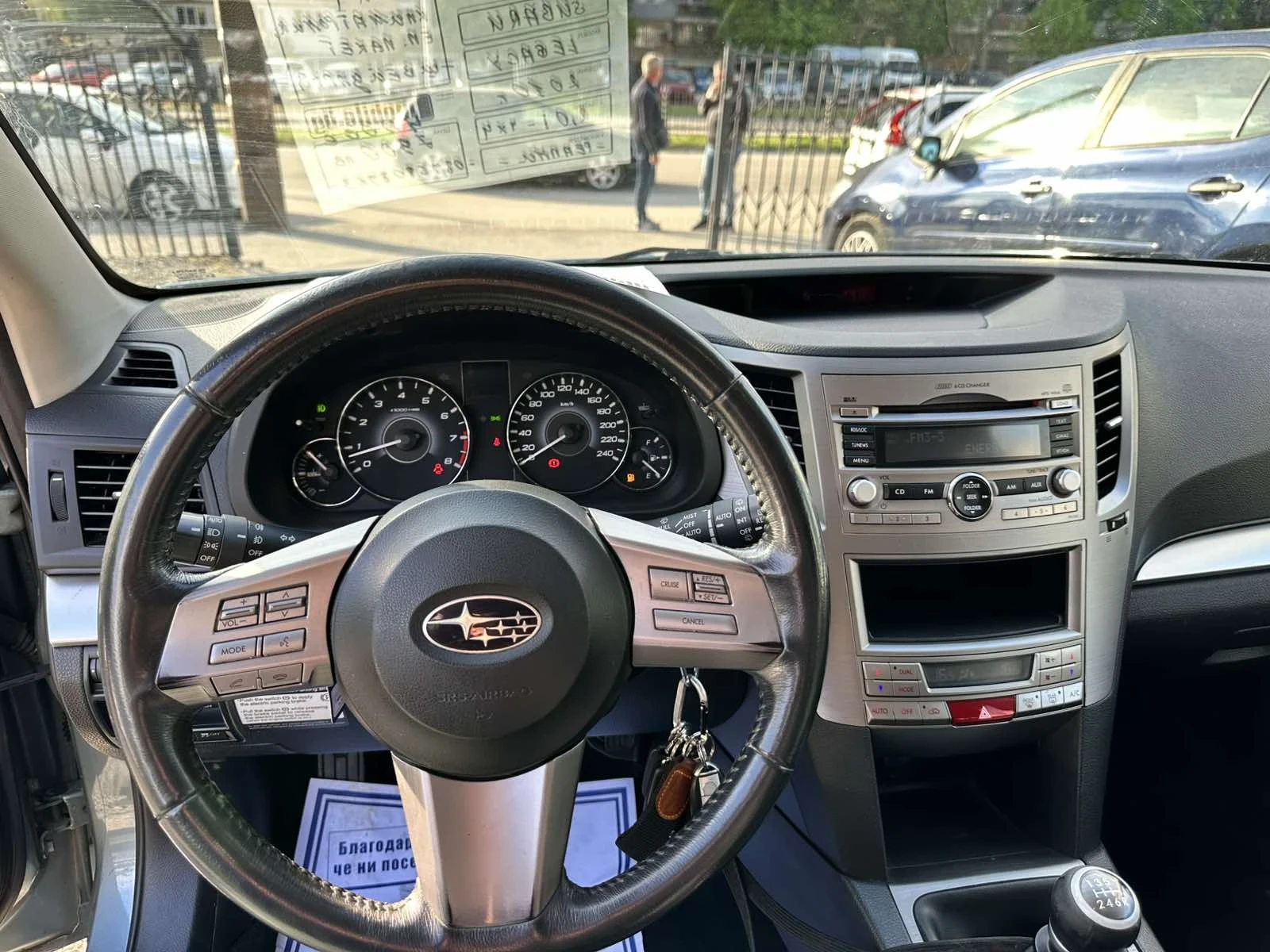 Subaru Legacy 2.0i 150ks.4x4/Швейцария , снимка 11 - Автомобили и джипове - 53807193