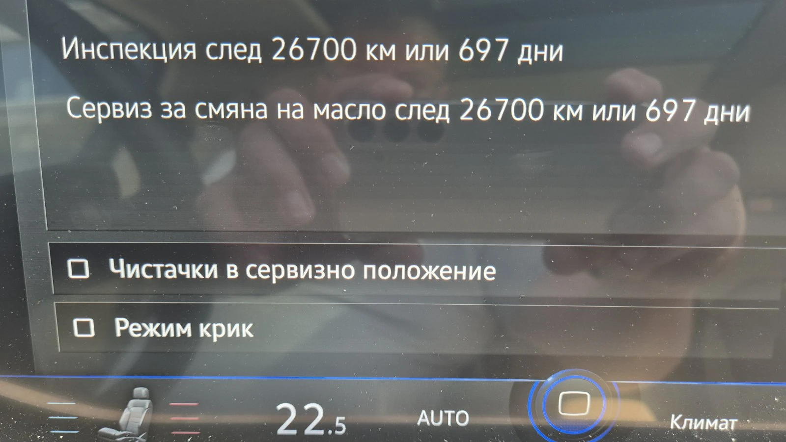 VW Touareg V6 TFSI BMT 4MOTION AUT8, снимка 15 - Автомобили и джипове - 55189171