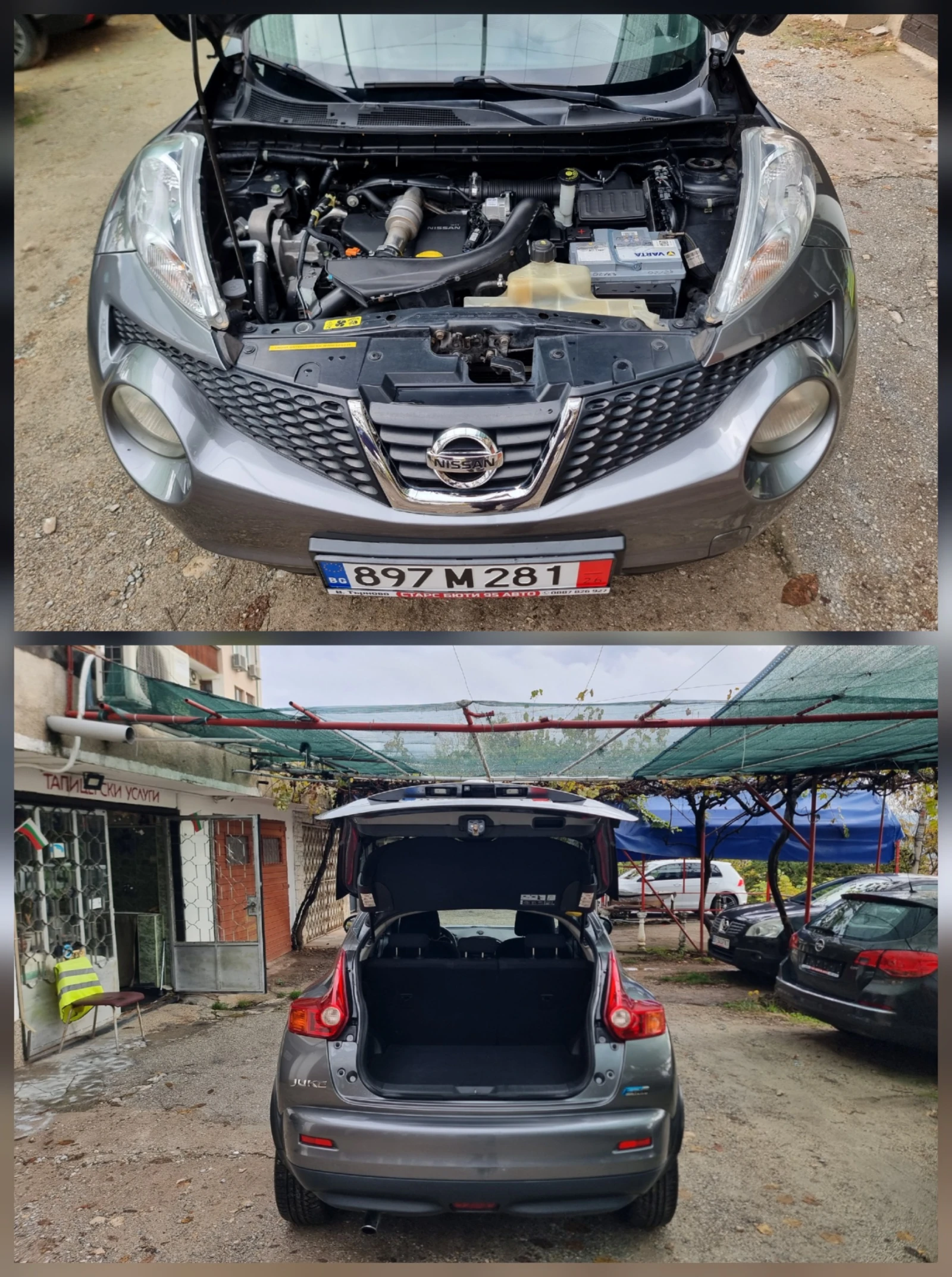 Nissan Juke 1.5dci* NAVI* FULL , снимка 15 - Автомобили и джипове - 56746156