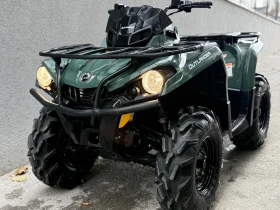 Can-Am Outlander 570  25   125  | Mobile.bg    5