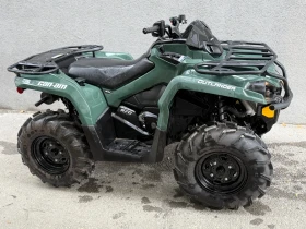 Can-Am Outlander 570  25   125  | Mobile.bg    7