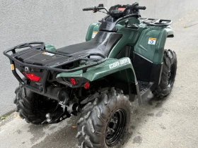 Can-Am Outlander 570  25   125  | Mobile.bg    8