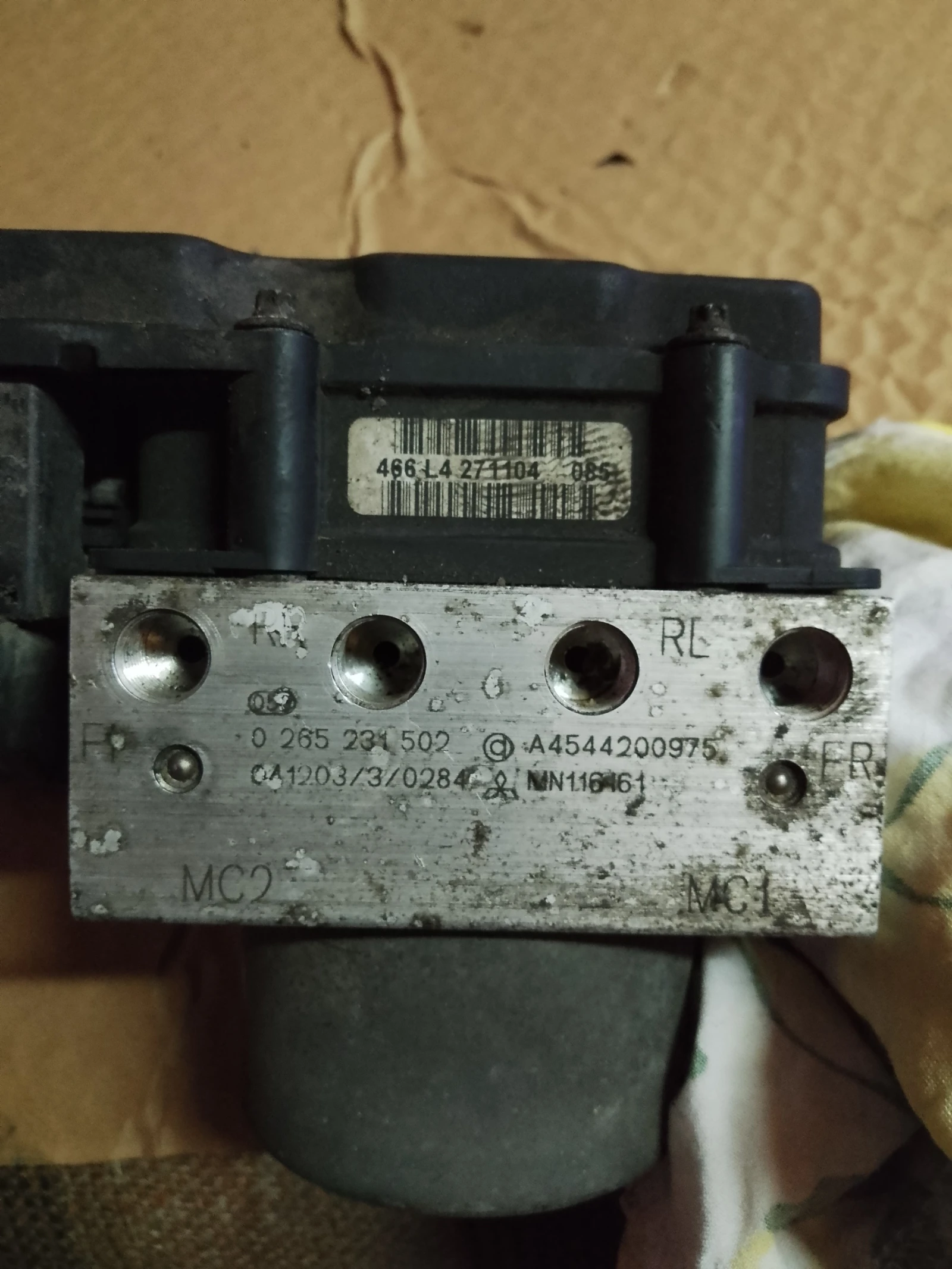 0265231502     4544200975 | Mobile.bg   1