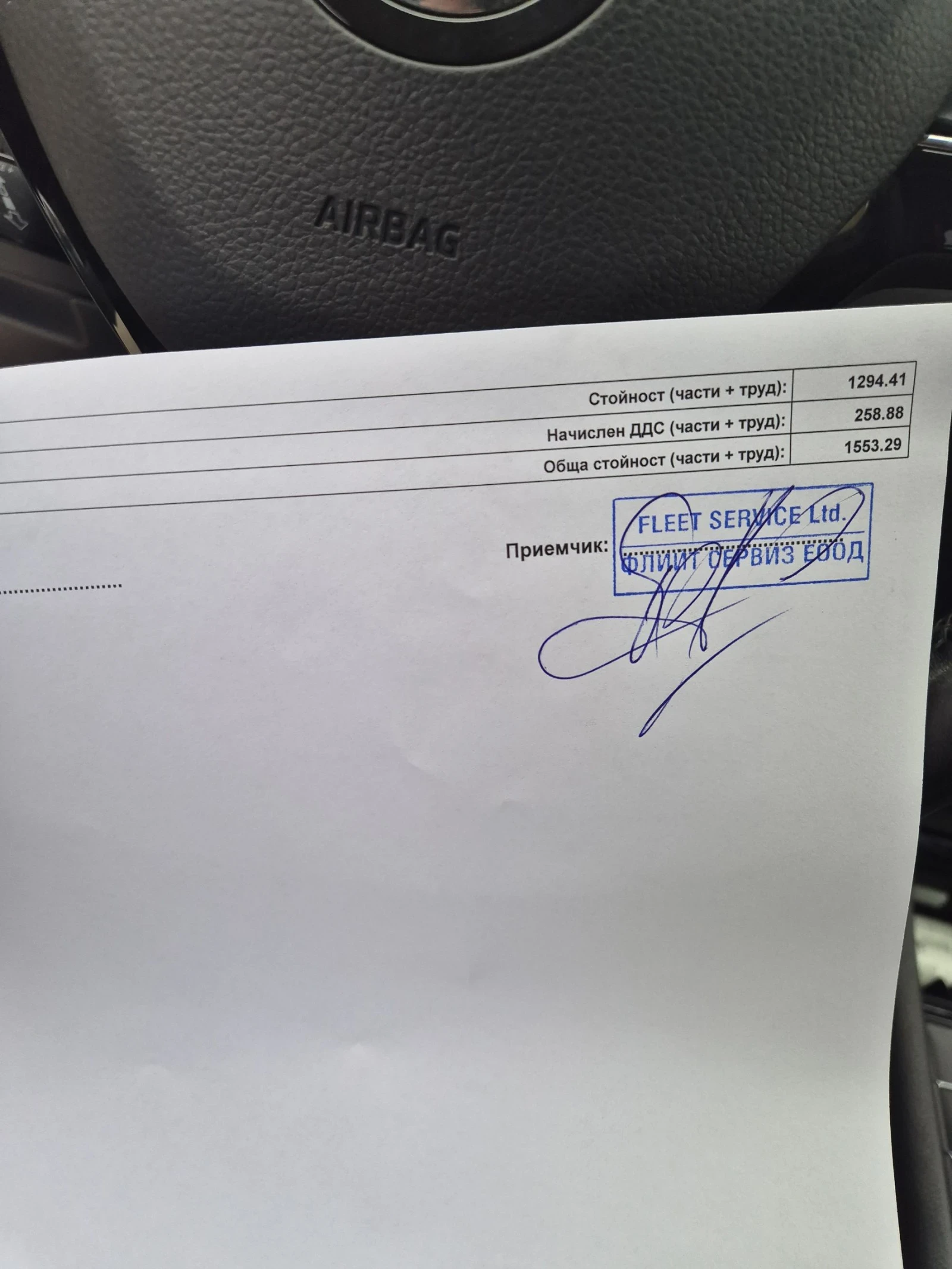 Skoda Superb 2.0 TDI automat, ������ � �� ���� �� �������� | Mobile.bg � ����������� 16