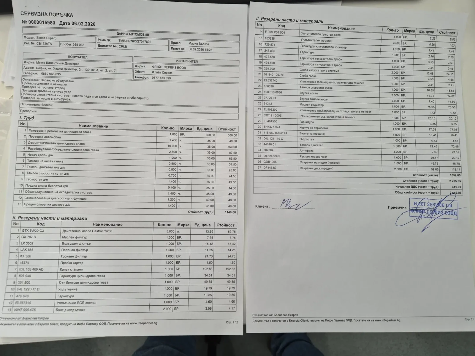 Skoda Superb 2.0 TDI automat, 6DSG, 190 hp., снимка 17 - Автомобили и джипове - 51490781