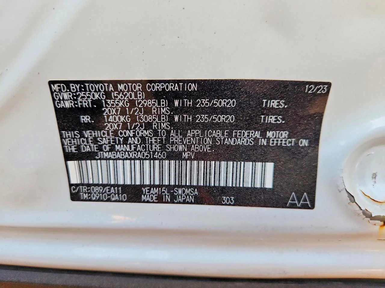 Subaru Solterra Premium | Mobile.bg � ����������� 13