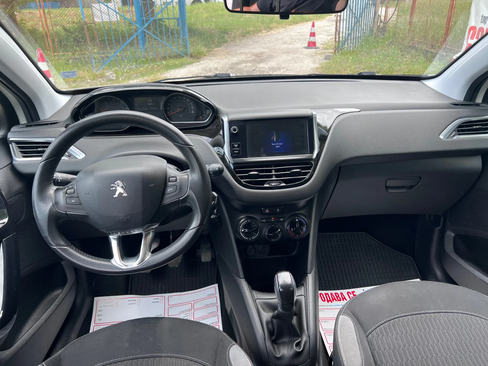Peugeot 208 1.6hdi, снимка 6 - Автомобили и джипове - 54604007