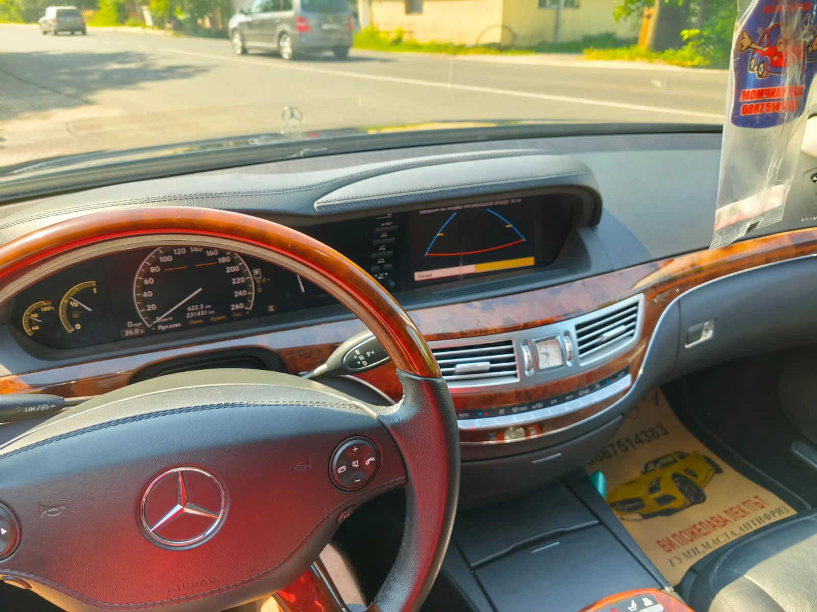 Mercedes-Benz S 320, снимка 5 - Автомобили и джипове - 55011964