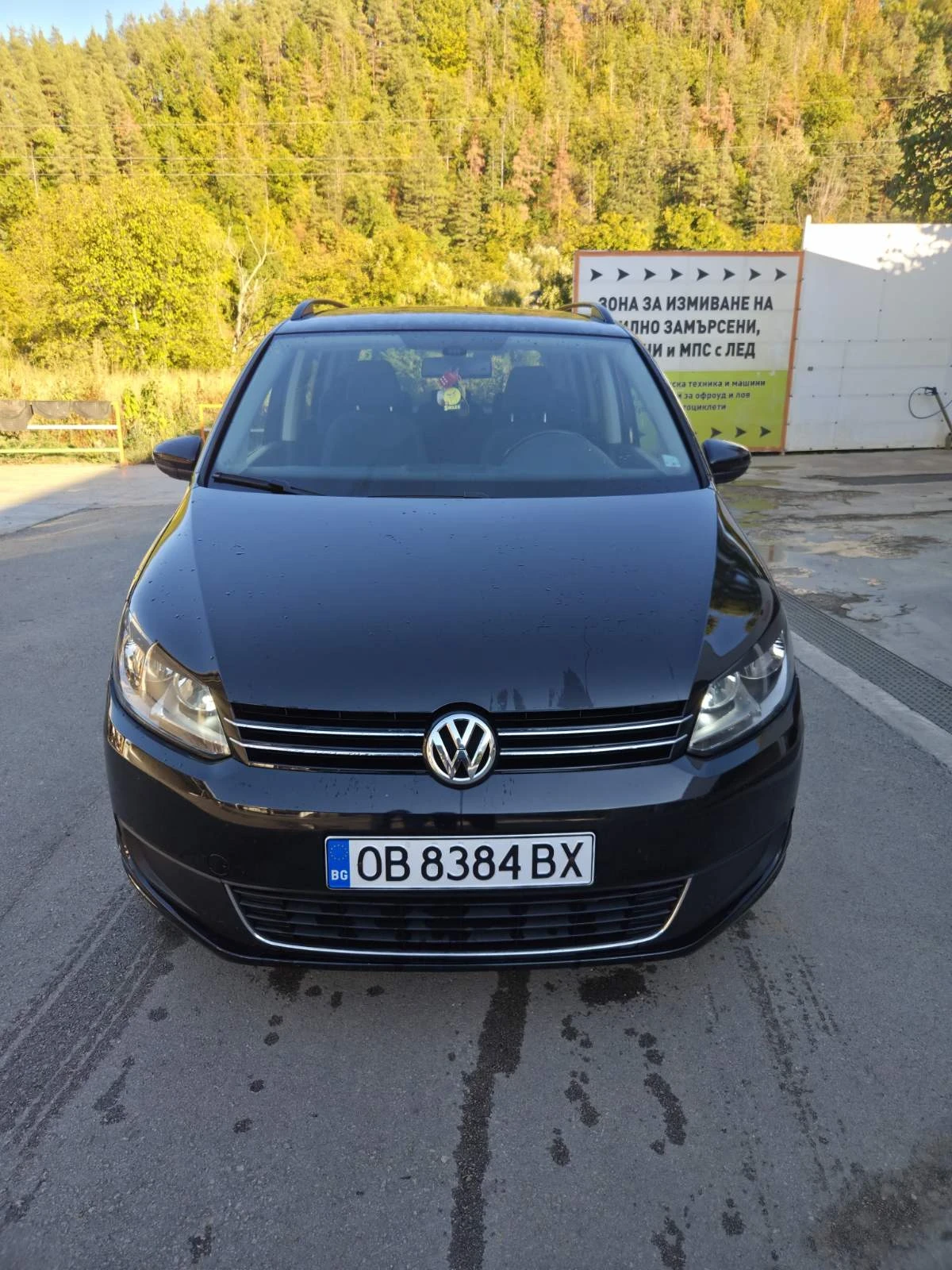 VW Touran