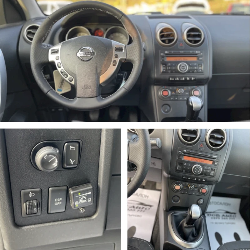 Nissan Qashqai 1.6i-114к.с-БЕНЗИН-ГАЗ-КЛИМАТРОНИК-ТЕМПОМАТ, снимка 14 - Автомобили и джипове - 47371492