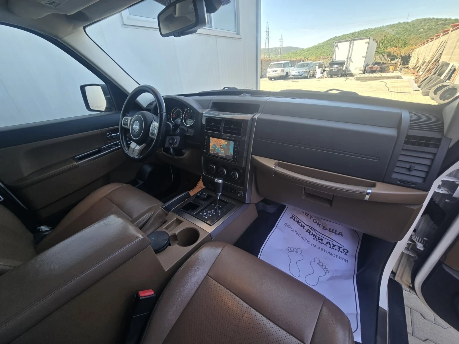 Jeep Cherokee 2.8D 200kc | Mobile.bg � ����������� 9