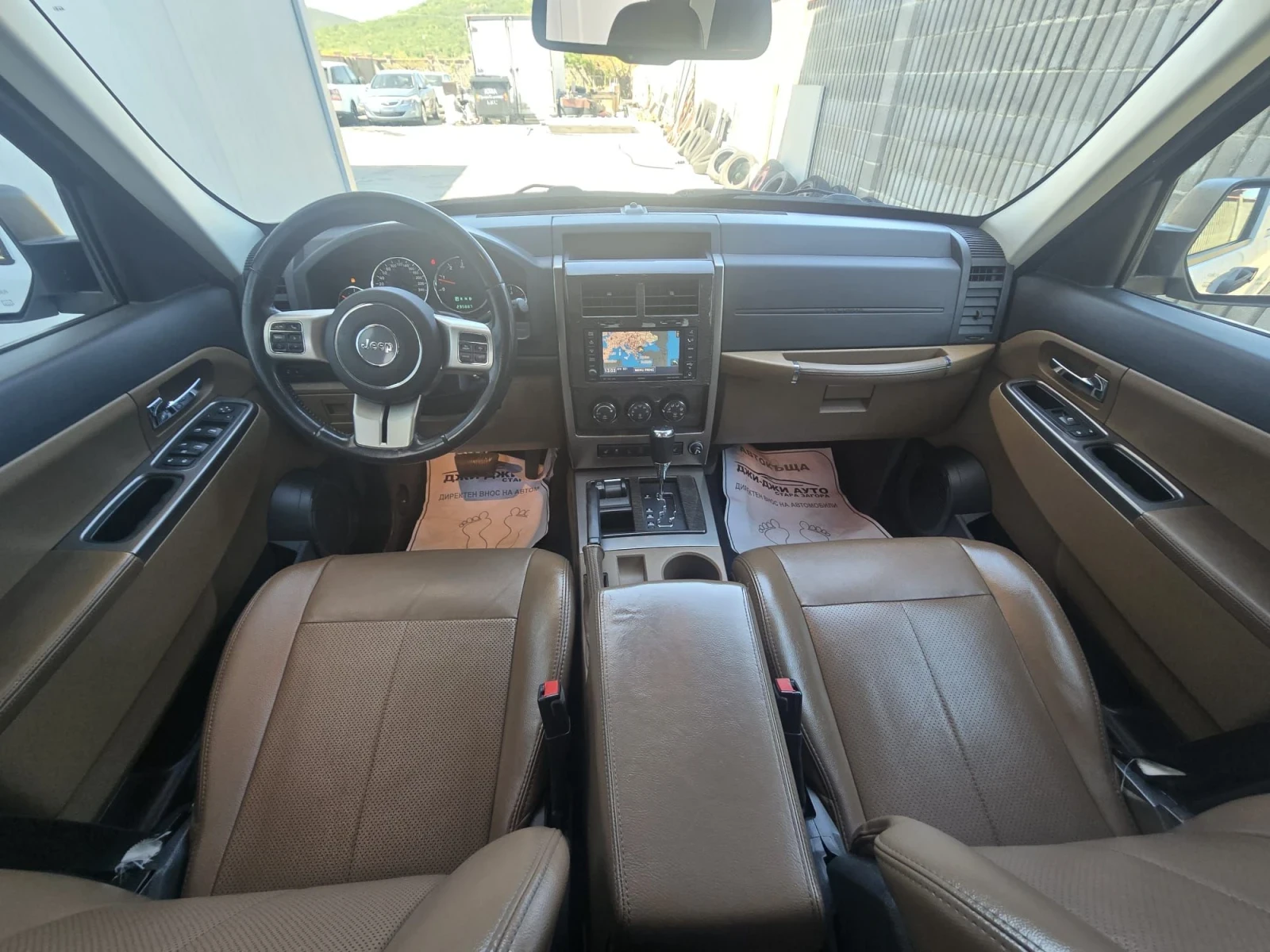 Jeep Cherokee 2.8D 200kc | Mobile.bg � ����������� 8