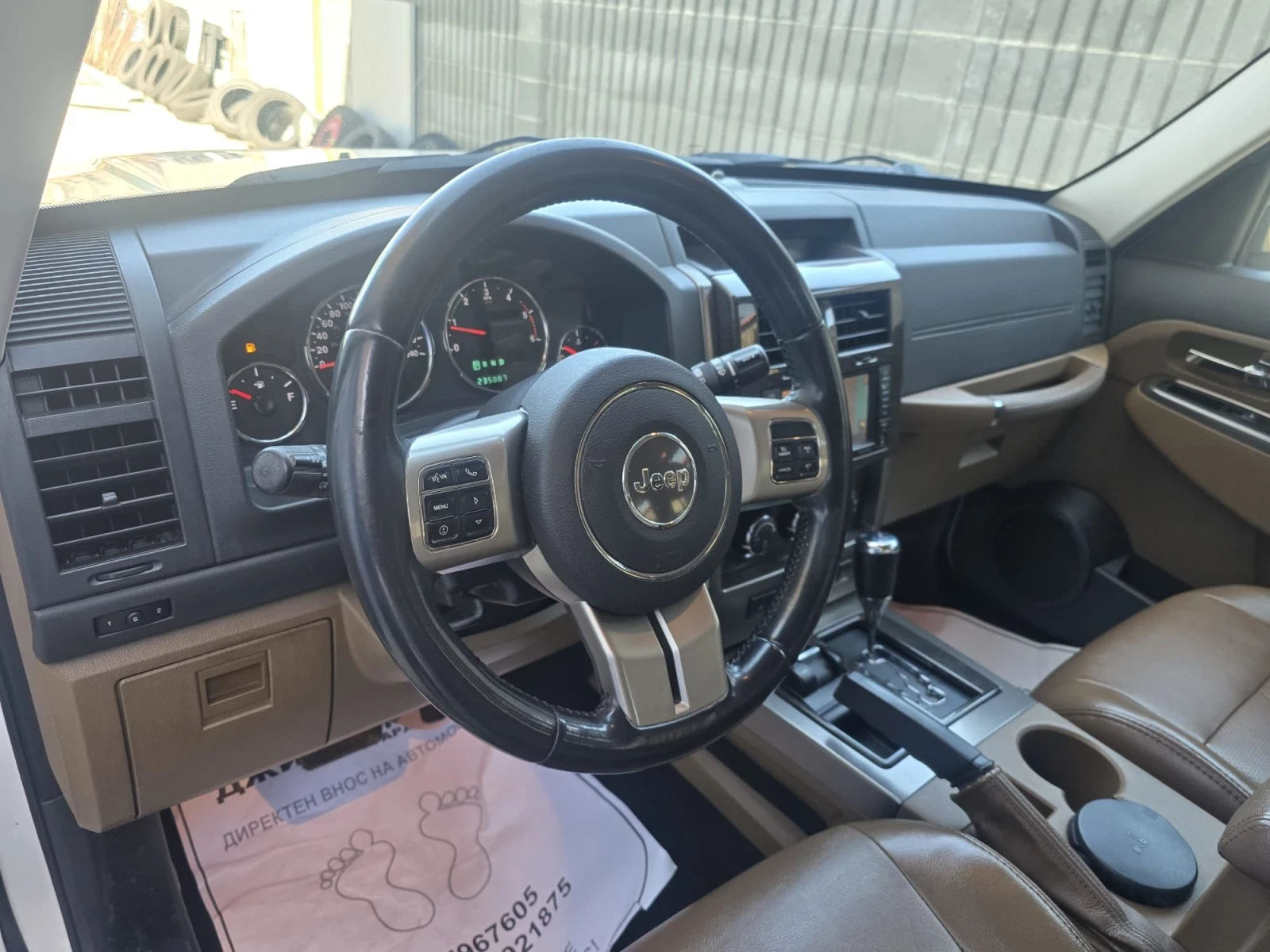 Jeep Cherokee 2.8D 200kc | Mobile.bg � ����������� 7
