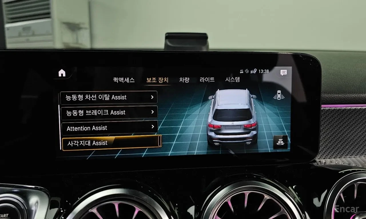 Mercedes-Benz GLB 250 ��� �����/4MATIC/�������/��������/����������� | Mobile.bg � ����������� 16