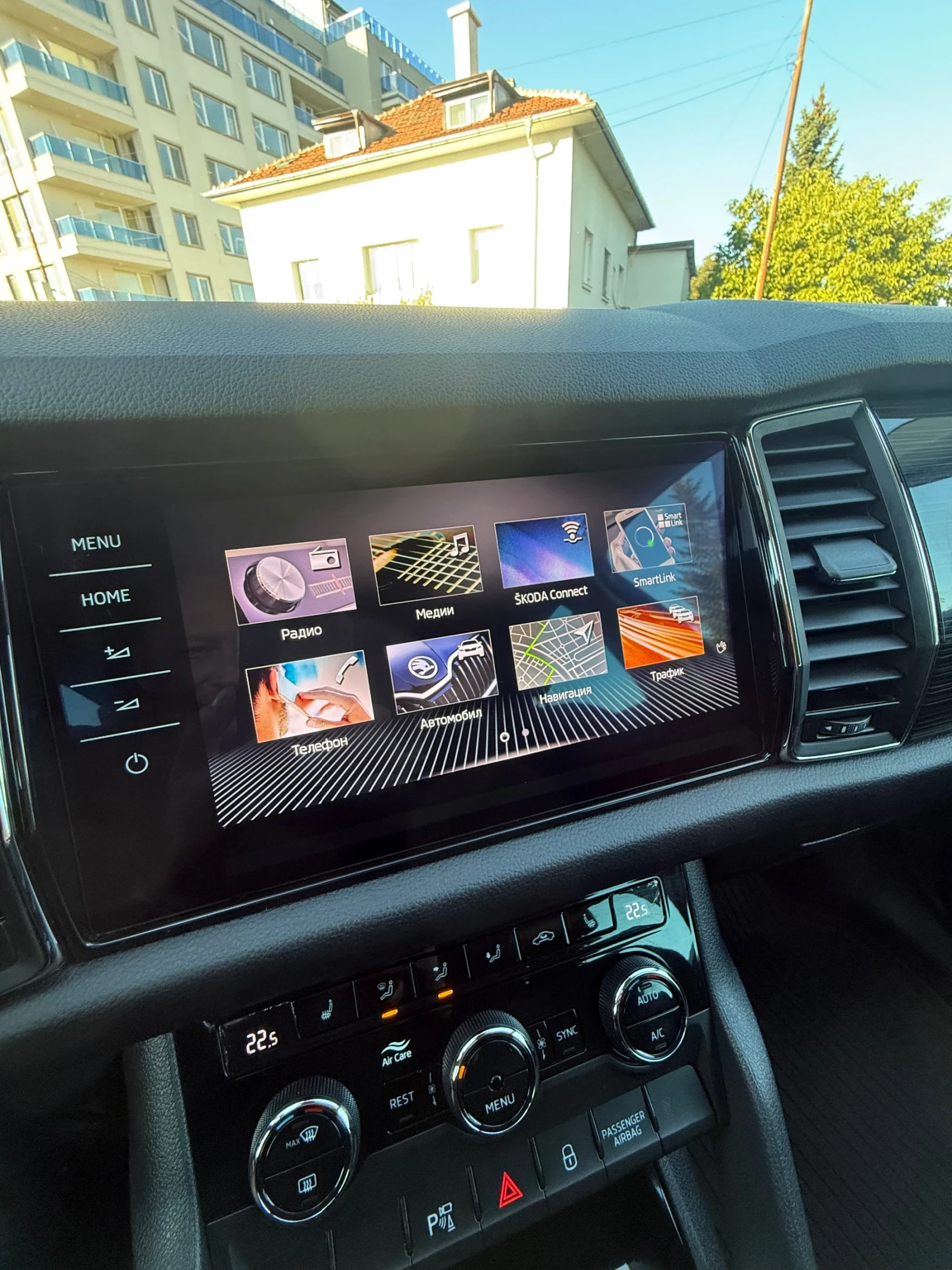 Skoda Kodiaq 2.0TDI/4x4/FULL/CH, снимка 15 - Автомобили и джипове - 56298258