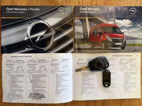Opel Movano 2.3CDTI KLIMA | Auto.bg — изображение 17