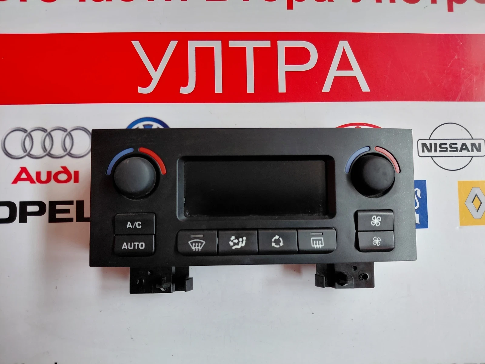 9676643277 Управление климатик Citroen Berlingo 2, Peugeot Partner 2   A83032400  9676643277-01