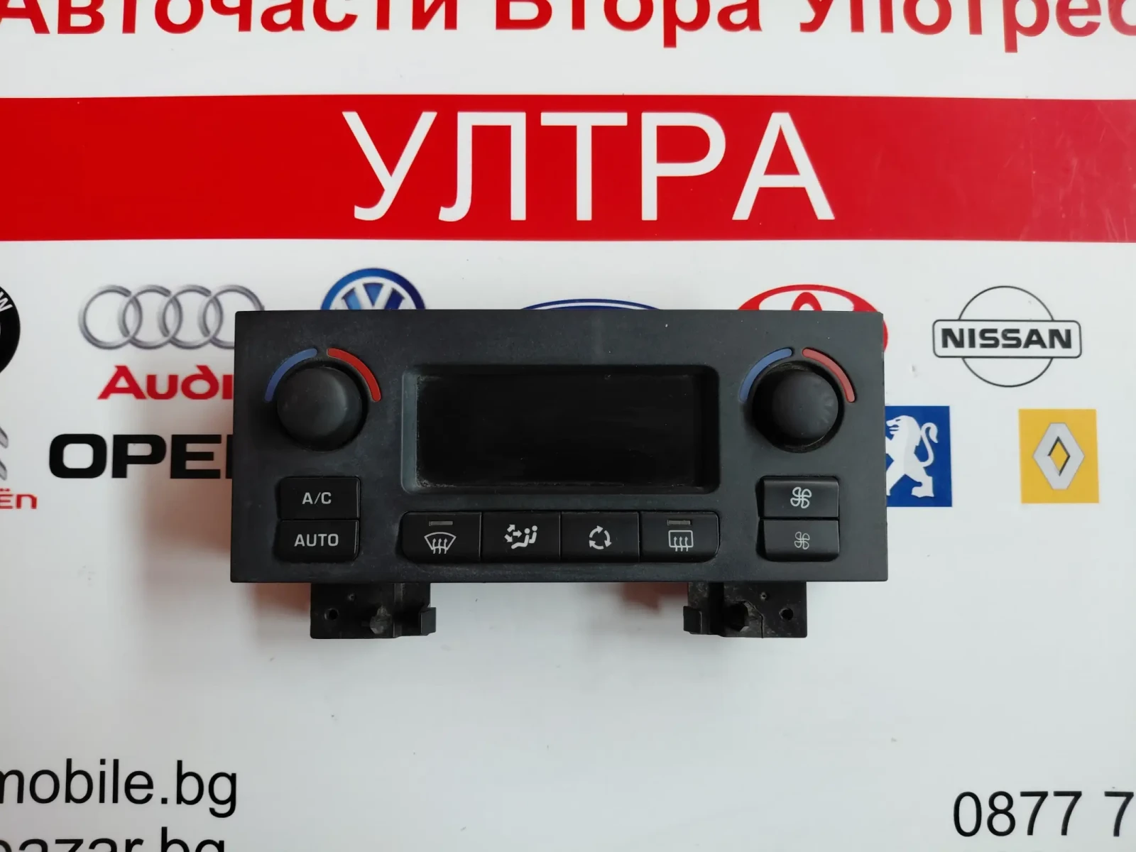 9676643277 Управление климатик Citroen Berlingo 2, Peugeot Partner 2   A83032400  9676643277-01, снимка 4 - Части - 54206849