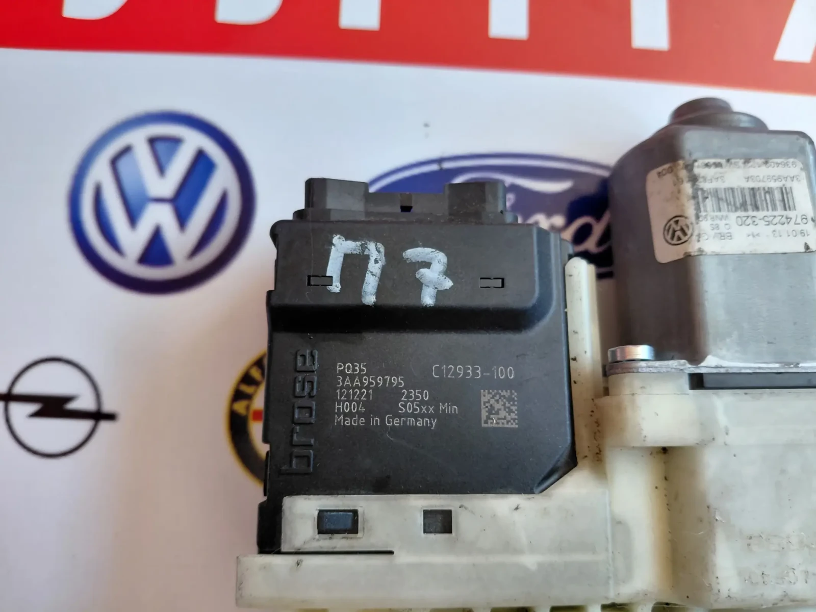 3AA959795 ����� ���� ������� �� ������ VW Passat B6, B7 3AA959703A C12933-100 | Mobile.bg � ����������� 2