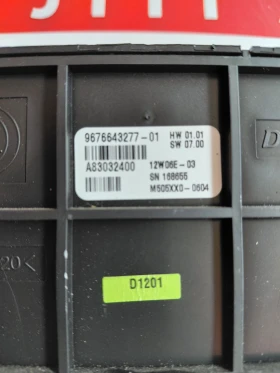 9676643277 ���������� �������� Citroen Berlingo 2, Peugeot Partner 2   A83032400  9676643277-01 | Mobile.bg � ����� ������ 3