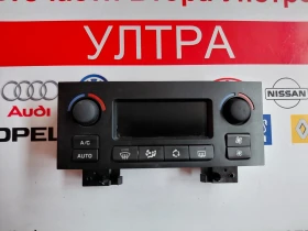 ����� �� �������� �� 9676643277 ���������� �������� Citroen Berlingo 2, Peugeot Partner 2   A83032400  9676643277-01