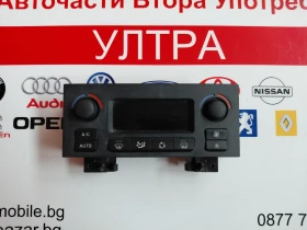 9676643277 ���������� �������� Citroen Berlingo 2, Peugeot Partner 2   A83032400  9676643277-01 | Mobile.bg � ����� ������ 4