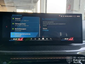 BMW M2 Coupe Sportautomatic, снимка 9
