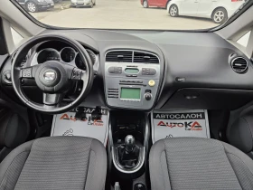 Seat Altea XL= 1.6i-102кс= ГАЗ= КЛИМАТРОНИК= АВТОПИЛОТ, снимка 12