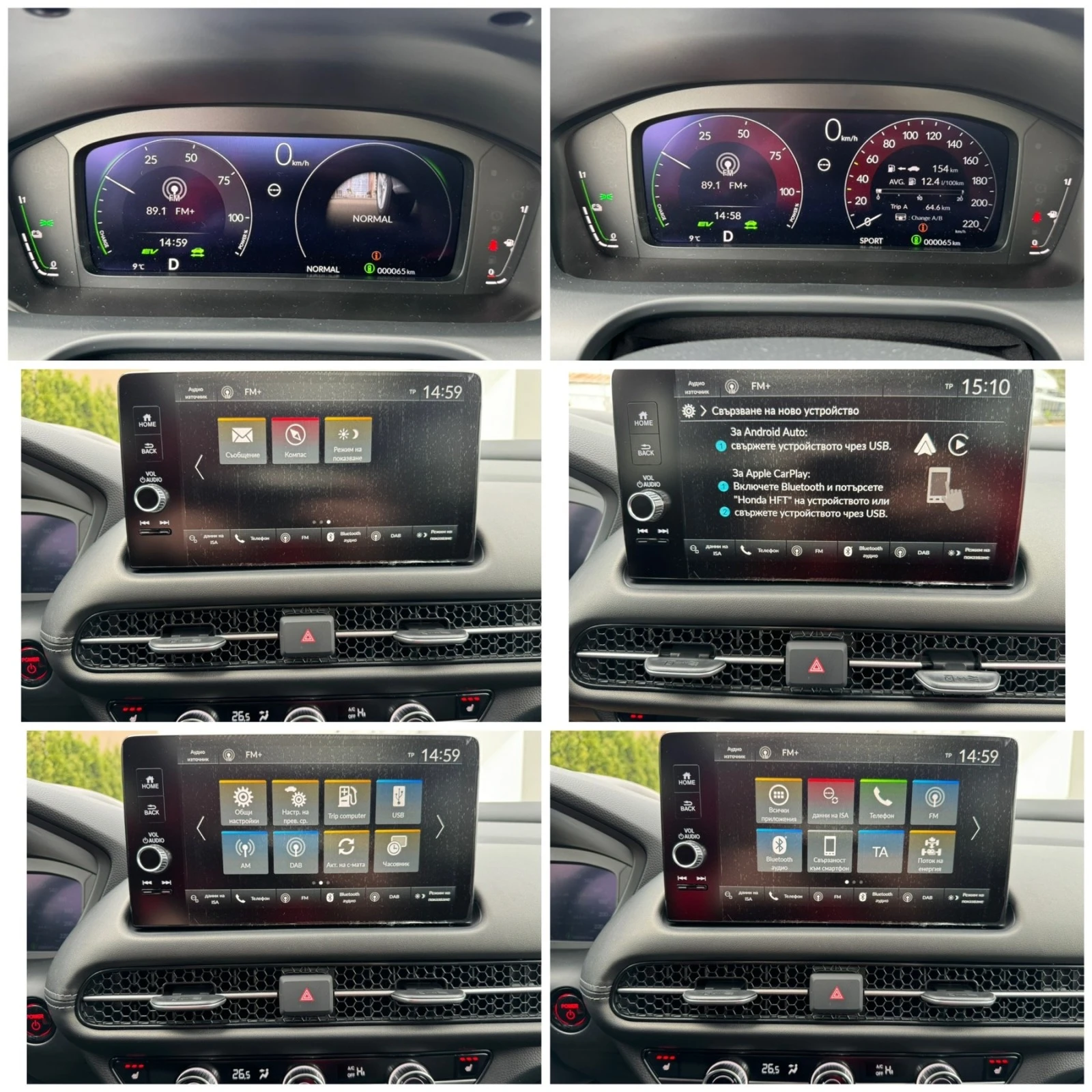 Honda ZR-V 2.0i ADVANCE  NEW Model | Mobile.bg   14