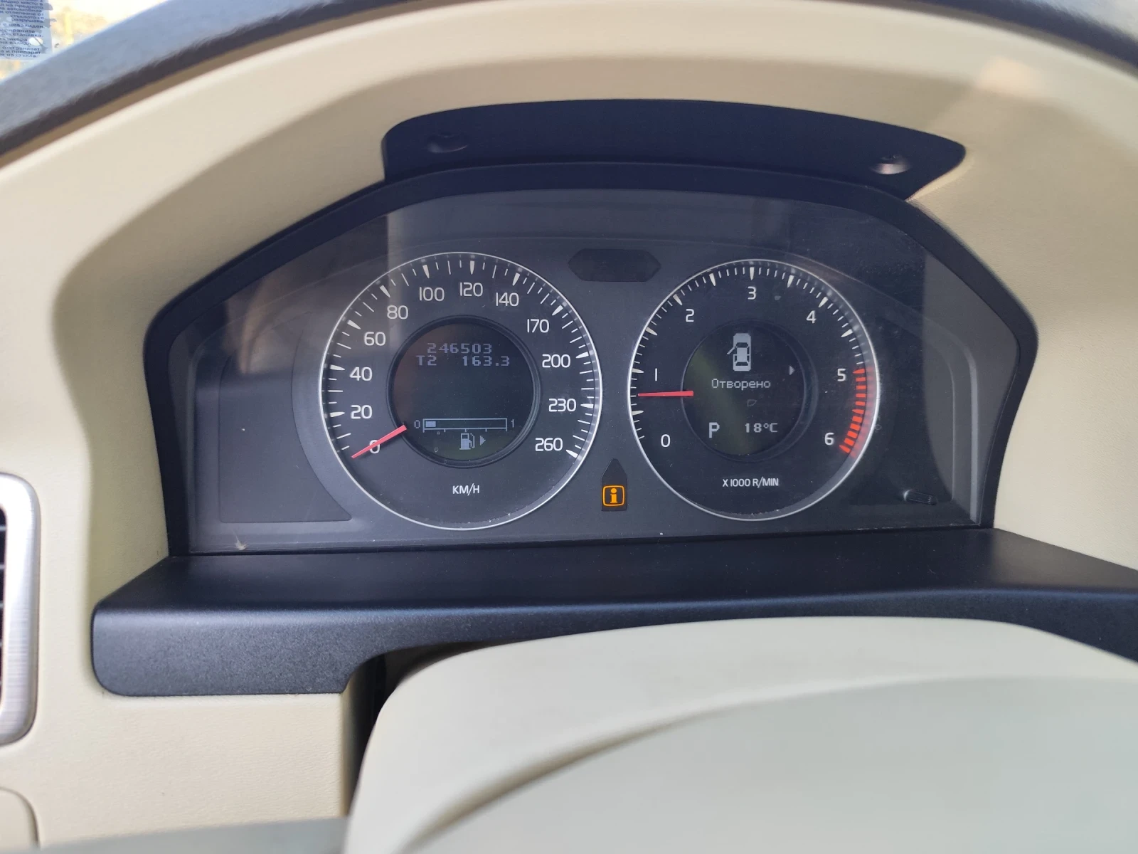 Volvo S80 2.4 D5  - изображение 5