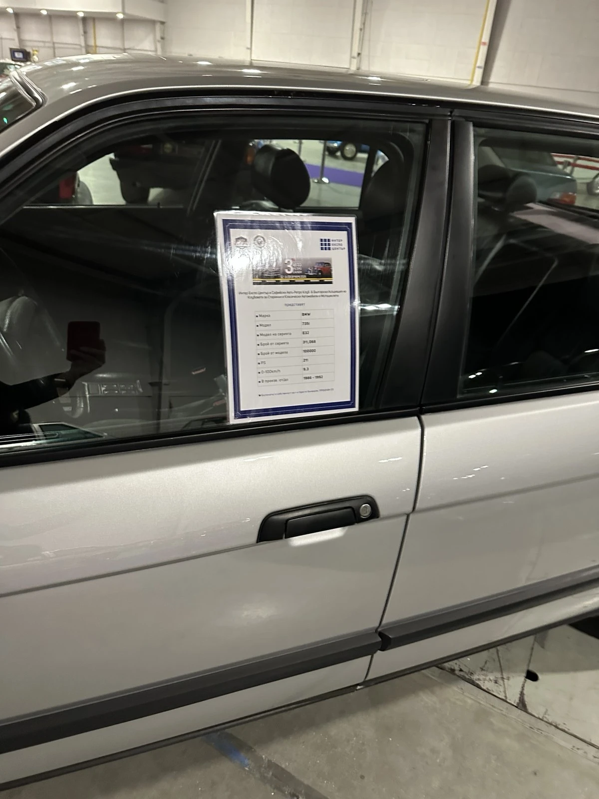 BMW 735, снимка 6 - Автомобили и джипове - 53849324