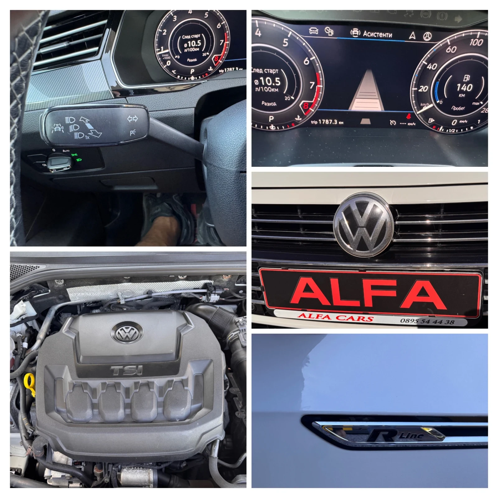 VW Arteon 2.0i/R-LINE/172�.��/1 ����������/�����/1� �������� | Mobile.bg � ����������� 16