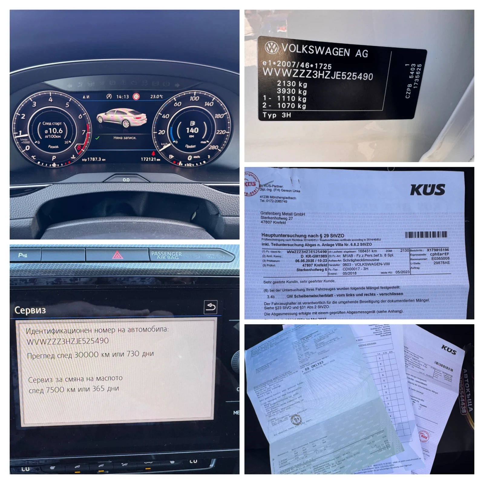 VW Arteon 2.0i/R-LINE/172�.��/1 ����������/�����/1� �������� | Mobile.bg � ����������� 17