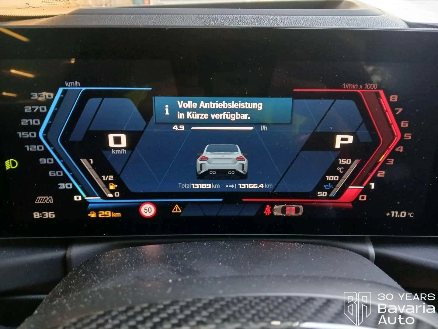 BMW M2 Coupe Sportautomatic, снимка 8 - Автомобили и джипове - 56439550