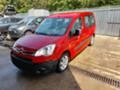 Citroen Berlingo 1.6hdi 75к.с., снимка 1