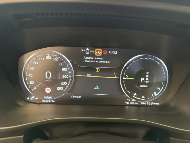 Volvo XC40 plug in hybrid, снимка 12 - Автомобили и джипове - 53009796