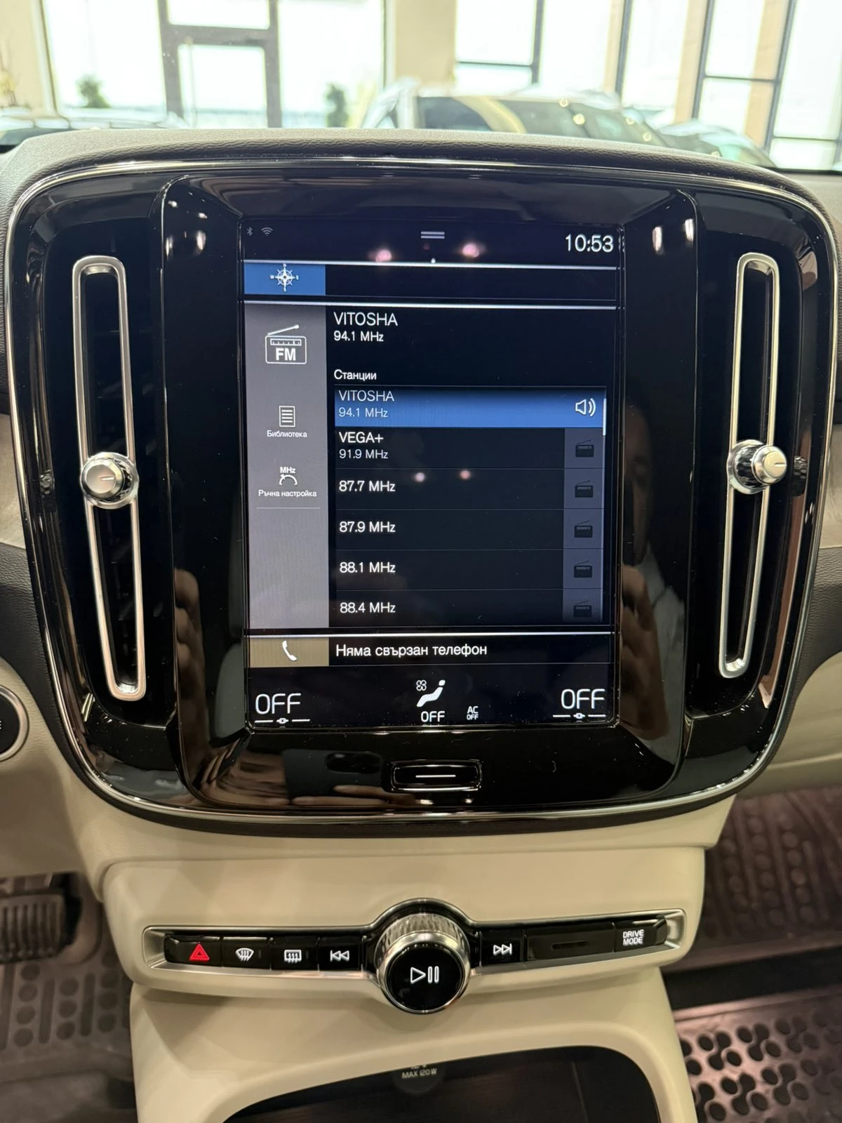 Volvo XC40 plug in hybrid | Mobile.bg � ����������� 11