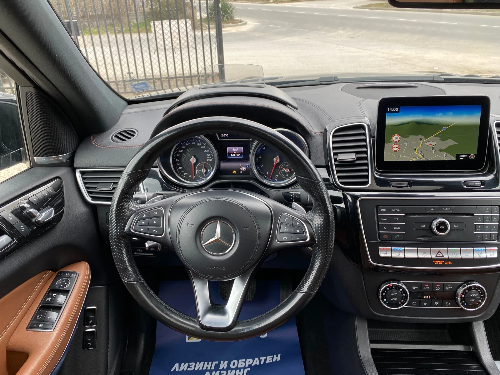 Mercedes-Benz GLS 500  ! AMG/7MESTA/TVx3/DISTR/360CAM/ОБДУХ/PANO/, снимка 10 - Автомобили и джипове - 53583493