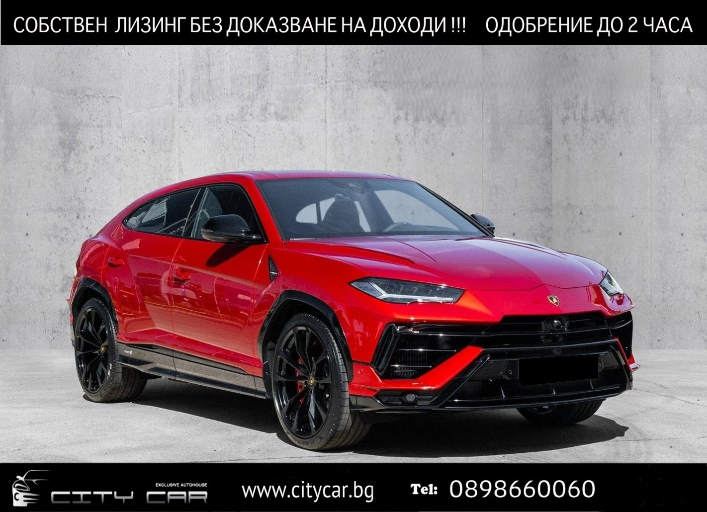 Lamborghini Urus S/666 HP/CERAMIC/CARBON/B&O/HEAD UP/PANO/STYLE/ | Mobile.bg � ����������� 1