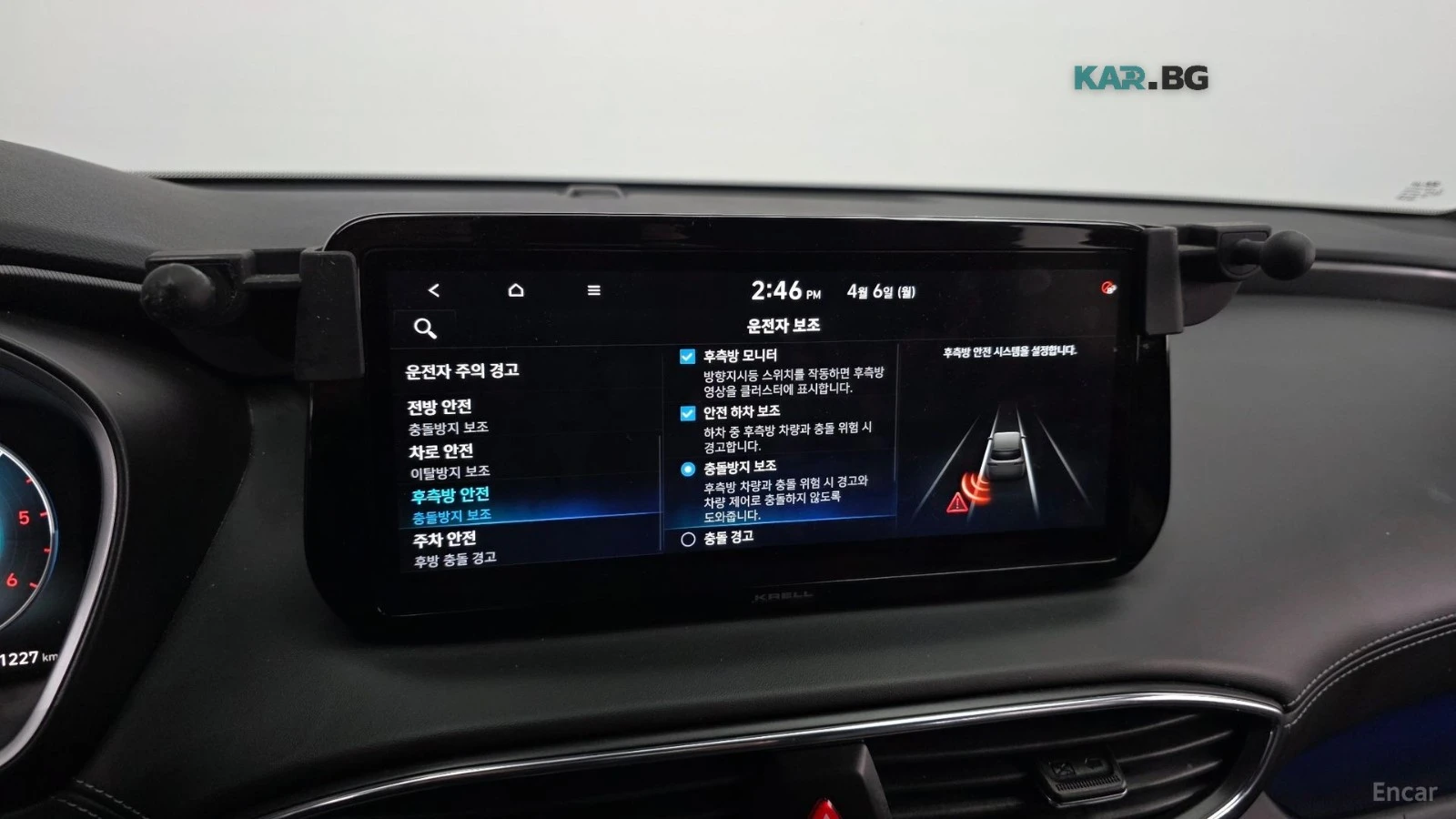 Hyundai Santa fe 2.2d/CALLIGRAPHY/DRIVE-ASSISTS, снимка 12 - Автомобили и джипове - 55720511