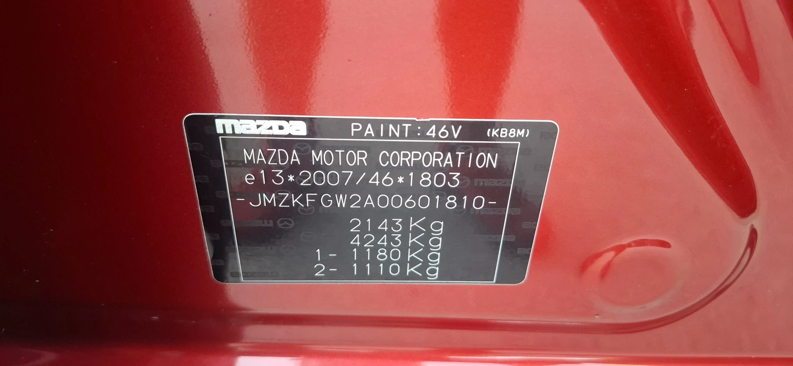 Mazda CX-5 2.2D * SKYACTIVE* AWD* HEADUP* , снимка 17 - Автомобили и джипове - 55804507