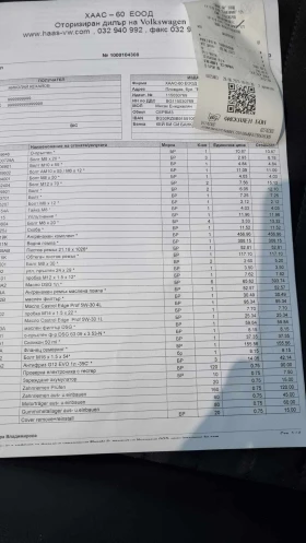 VW Passat Highline SCR, Navi, LED, 2.0 150, снимка 10